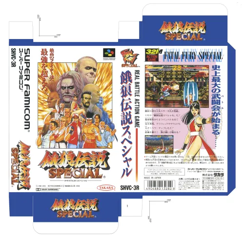 FATAL FURY SPECIAL