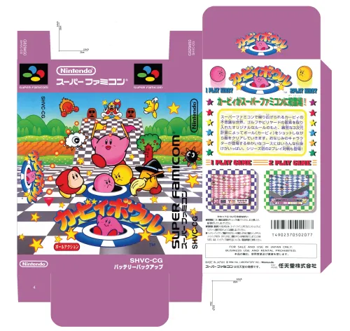 KIRBY'S DREAM COURSE
