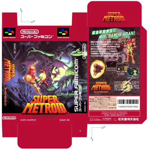 SUPER METROID