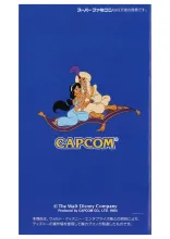 ALADDIN JAP 