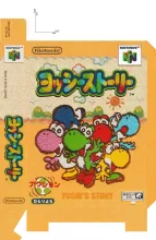 YOSHI'S STORY JAP